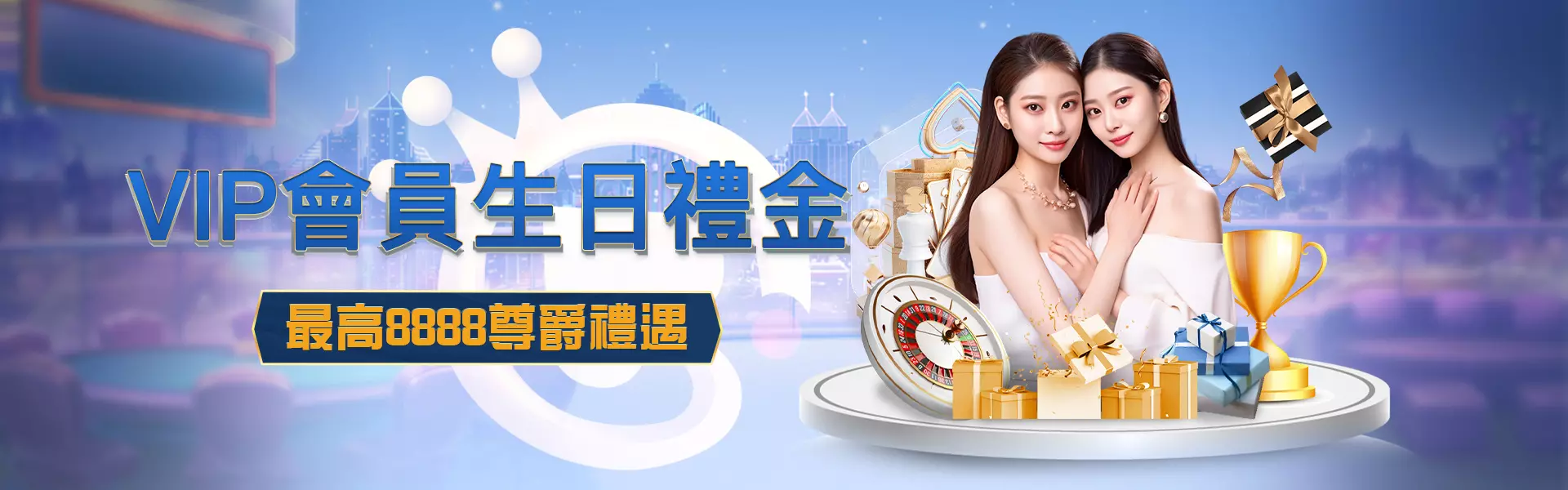 THA娛樂城會員優惠